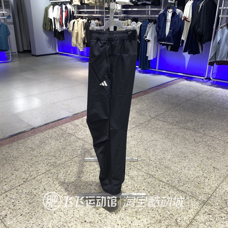 正品ADIDAS阿迪达斯男子速干裤梭织透气运动训练直筒长裤KF2484 - 实物图