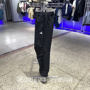 正品ADIDAS阿迪达斯男子速干裤梭织透气运动训练直筒长裤KF2484