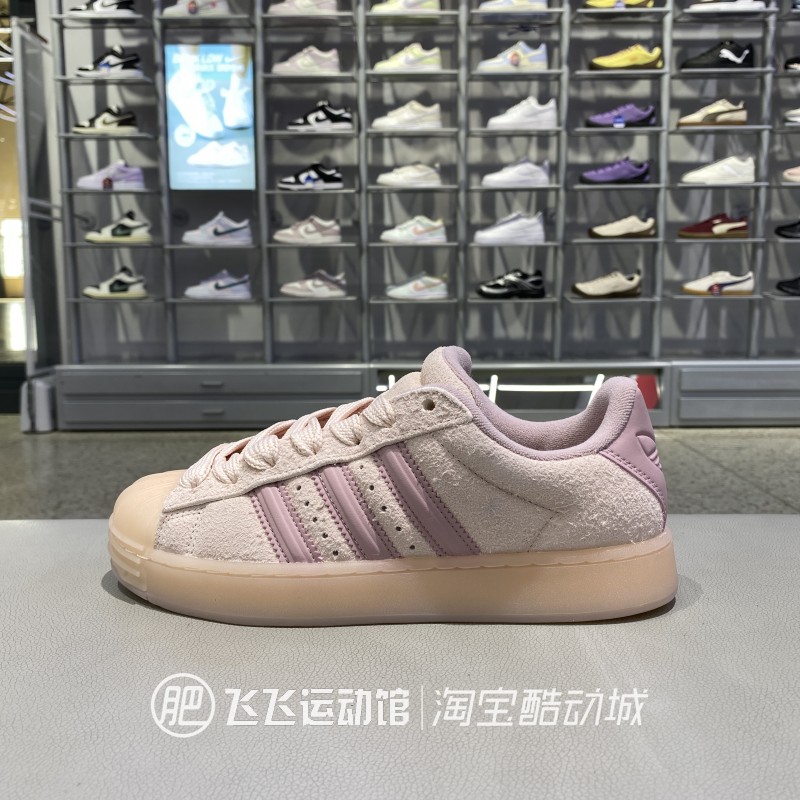 阿迪达斯三叶草贝壳头休闲板鞋