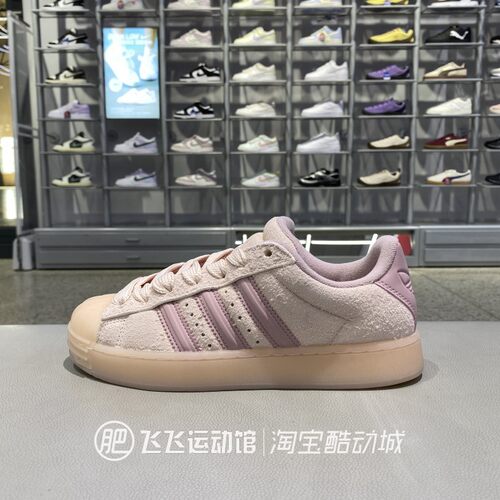 阿迪达斯三叶草贝壳头休闲板鞋