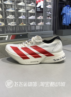 夏新款正品ADIDAS阿迪达斯拼接撞色缓震男运动休闲跑步鞋JR6363