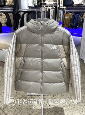 冬季新款正品Adidas阿迪达斯男子连帽拼接休闲运动羽绒服KC2496