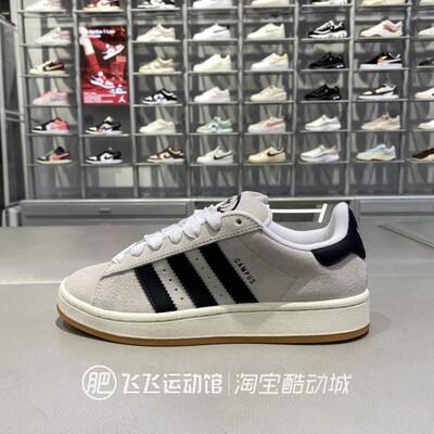 阿迪达斯三叶草女休闲板鞋