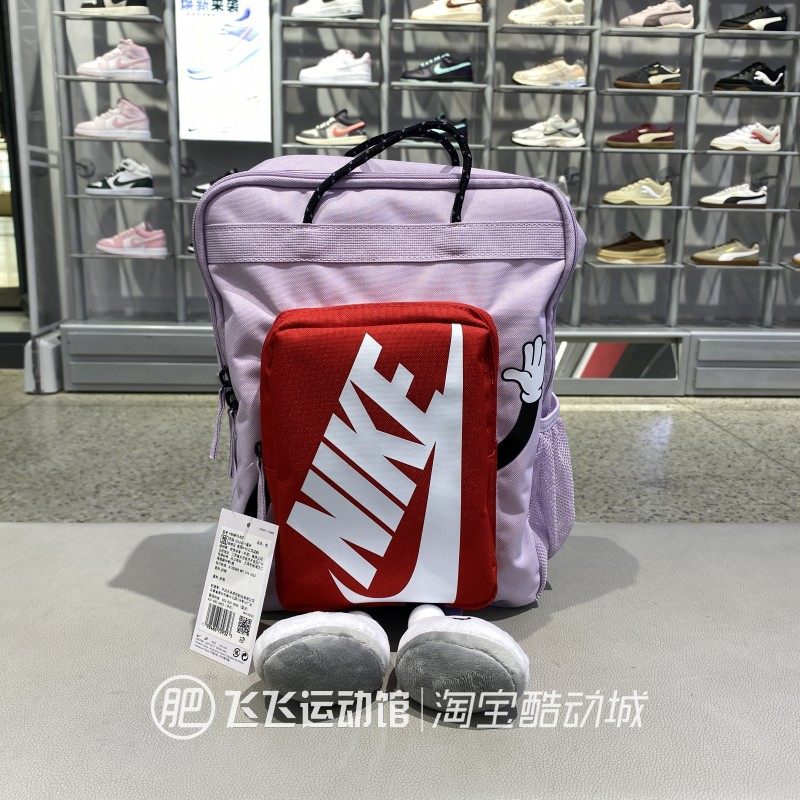 正品NIKE耐克拼接卡通旅行日常儿童包运动休闲学生双肩背包HM9973