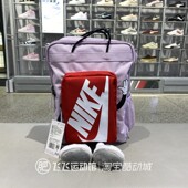 正品 NIKE耐克拼接卡通旅行日常儿童包运动休闲学生双肩背包HM9973