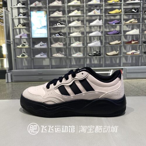 阿迪达斯舒适厚底女休闲板鞋