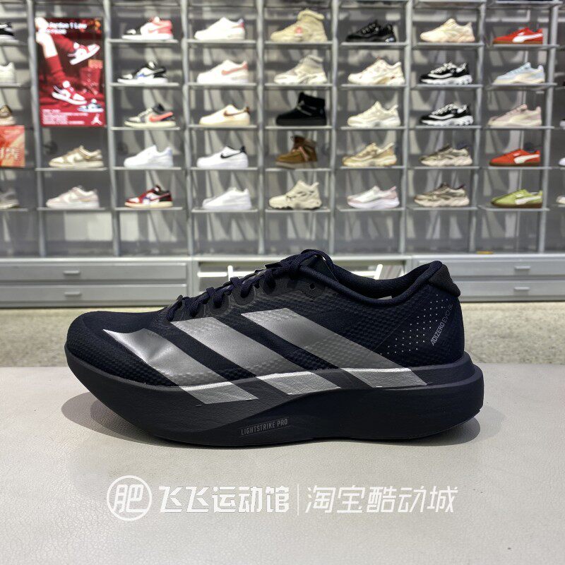 正品阿迪达斯新款男鞋轻便减震透气低帮训练竞速运动跑步鞋KI6900