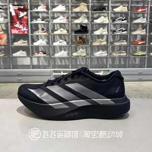 阿迪达斯新款男鞋训练竞速跑步鞋