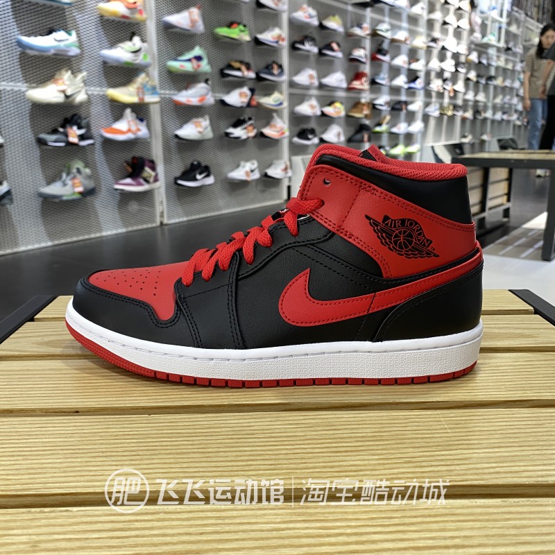 正品新款NIKE耐克AIR JORDAN AJ1灰红中帮休闲篮球鞋DQ8426-615