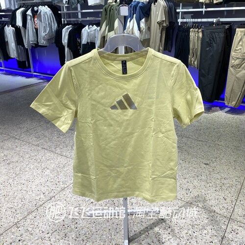 夏新款正品ADIDAS阿迪达斯女经典LOGO透气运动休闲短袖T恤JM8803