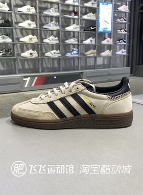 正品ADIDAS阿迪达斯三叶草轻便情侣男女鞋运动德训鞋休闲鞋IE3698