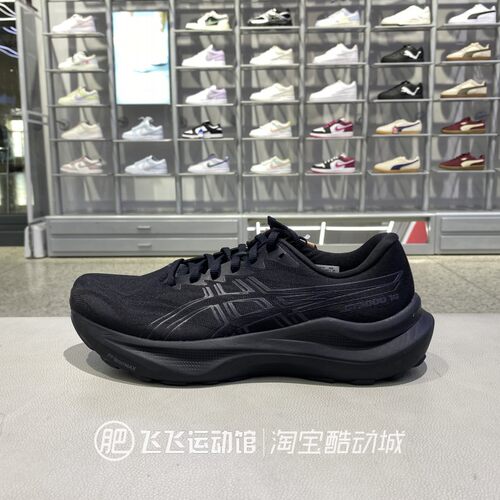 正品亚瑟士GT-2000缓震跑鞋男