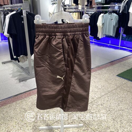 PUMA彪马休闲训练健身运动短裤