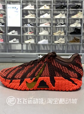 正品NIKE耐克新款新年款男鞋JA3莫兰特缓震运动训练篮球鞋IB6509