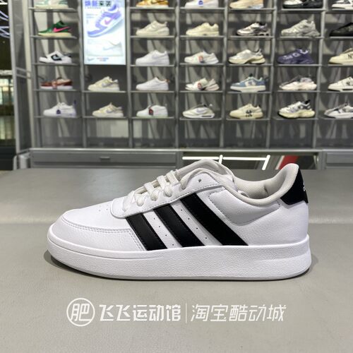 Adidas阿迪达斯男子网球鞋