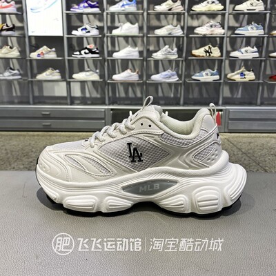 正品MLB厚底拼接休闲鞋老爹鞋