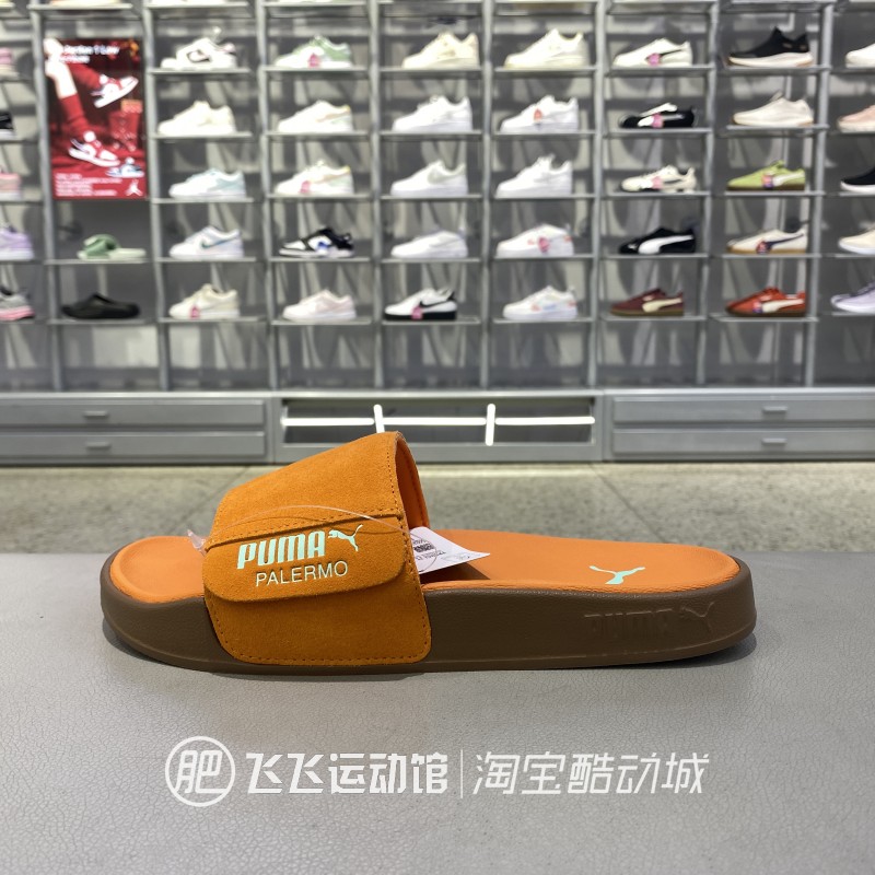 PUMA彪马夏季男女透气运动拖鞋