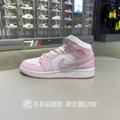 JORDAN拼接百搭童鞋 NIKE耐克AIR 休闲鞋 板鞋 001 正品 DQ8423 新款