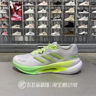 新款正品ADIDAS阿迪达斯透气缓震男女户外运动休闲跑步鞋KJ2762