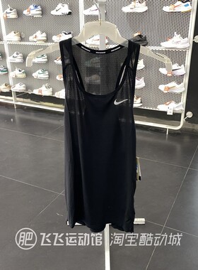 夏正品NIKE耐克简约透气速干舒适男子跑步无袖背心T恤FN4230-010
