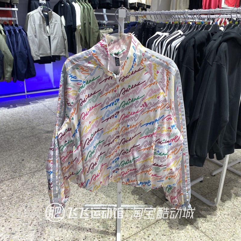 正品阿迪达斯立领老花夹克外套