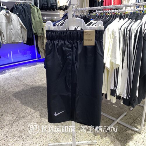 耐克速干梭织跑步运动休闲短裤