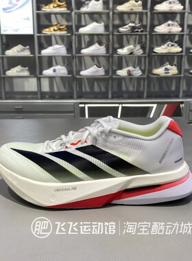 秋新款正品ADIDAS阿迪达斯拼接撞色缓震男运动休闲跑步鞋JS4932