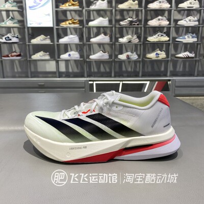 秋新款正品ADIDAS阿迪达斯拼接撞色缓震男运动休闲跑步鞋JS4932