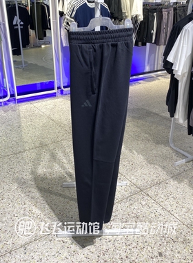 夏正品新款ADIDAS阿迪达斯经典LOGO百搭男运动休闲针织长裤KB9131