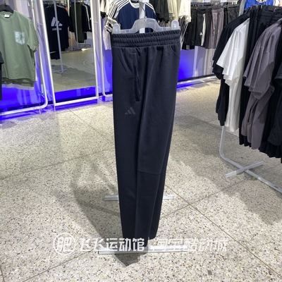 夏正品新款ADIDAS阿迪达斯经典LOGO百搭男运动休闲针织长裤KB9131