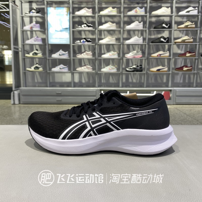 亚瑟士PATRIOT14男减震跑鞋