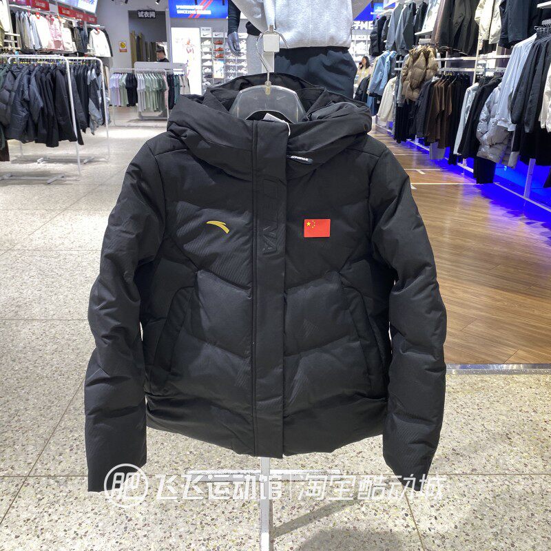 正品ANTA安踏新款女新款百搭LOGO连帽保暖休闲羽绒服462540108