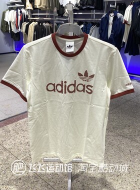 夏新款正品ADIDAS阿迪达斯三叶草男运动休闲纯棉短袖T恤KY8452