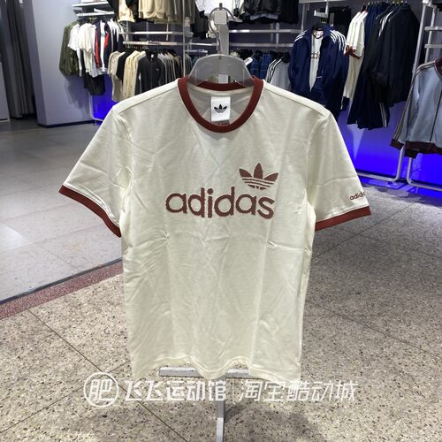 阿迪达斯三叶草男运动短袖T恤