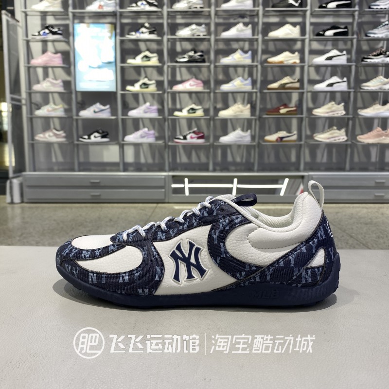 正品MLB低帮拼接德训运动休闲鞋