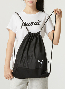 正品Puma彪马抽绳双肩包男女便携休闲背包户外运动包090240-01