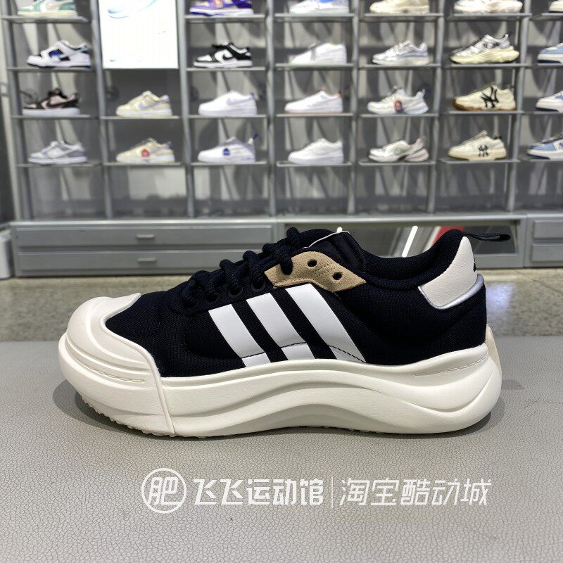 秋新款正品ADIDAS阿迪达斯拼接撞色轻便男女运动休闲网球鞋IH6058
