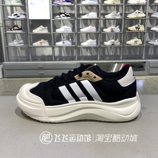 秋新款正品ADIDAS阿迪达斯拼接撞色轻便男女运动休闲网球鞋IH6058