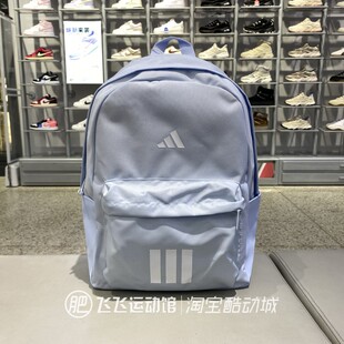 正品ADIDAS阿迪达斯简约三条纹男女运动休闲双肩包电脑包KQ7972