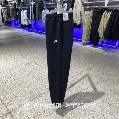 正品耐克复古直筒男休闲针织长裤