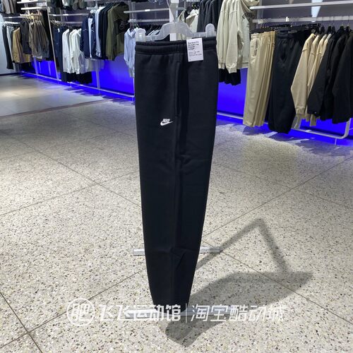 正品耐克加绒直筒针织长裤