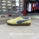 PUMA彪马日常运动休闲男女基础生活低帮板鞋 秋新款 正品 403257