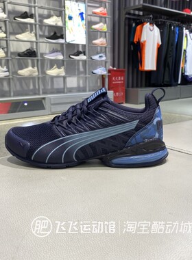 秋新款正品PUMA彪马时尚运动休闲男系带舒适透气徒步跑步鞋311972