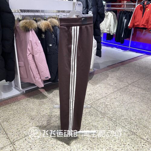 阿迪达斯三条纹直筒女休闲长裤