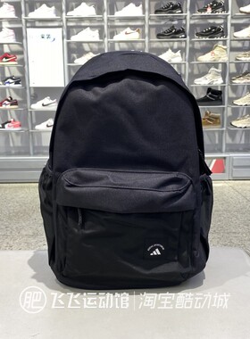 新款正品ADIDAS阿迪达斯旅行户外学生书包运动休闲双肩背包KR5115