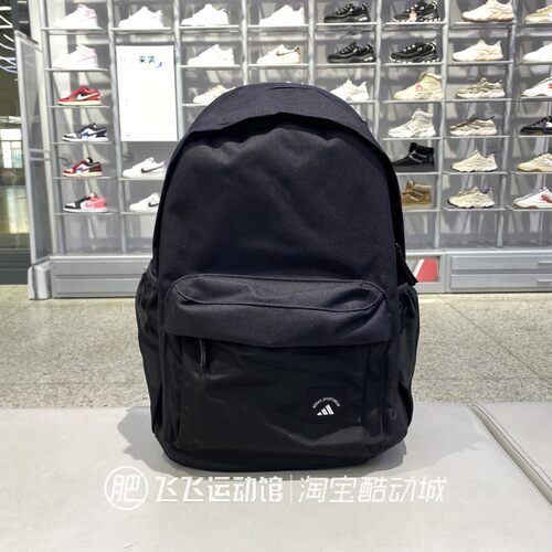阿迪达斯旅行书包运动休闲双肩包