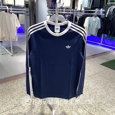 Adidas三叶草男透气长袖T恤