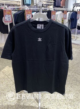 正品ADIDAS阿迪达斯三叶草透气宽松女休闲运动纯棉短袖T恤IY7321