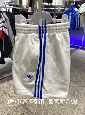 阿迪达斯三叶草纯棉五分短裤女