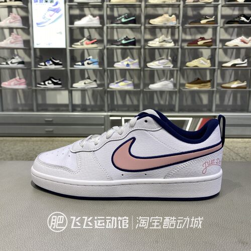 正品耐克低帮童鞋运动休闲板鞋